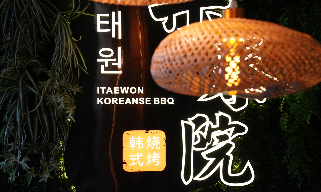 Itaewon