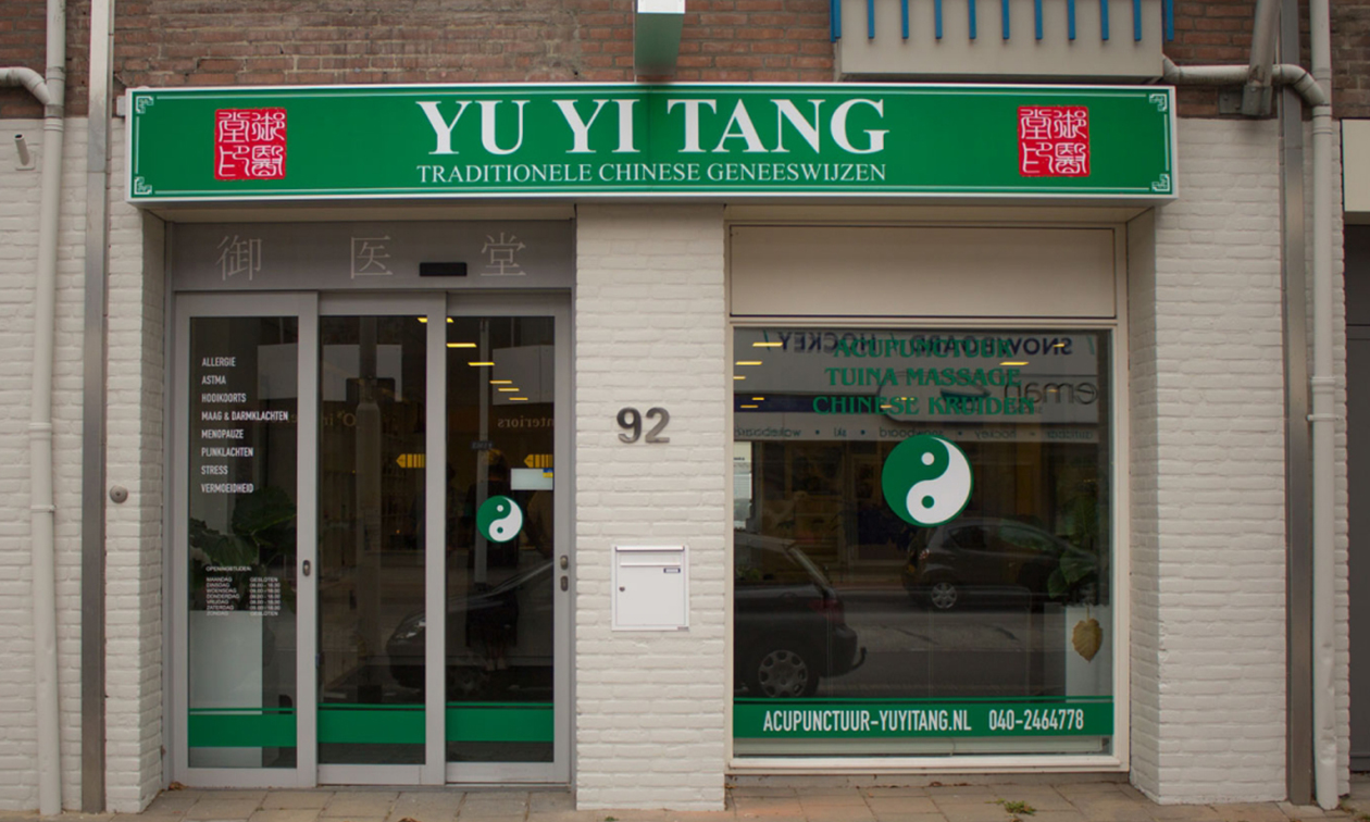 Yu Yi Tang